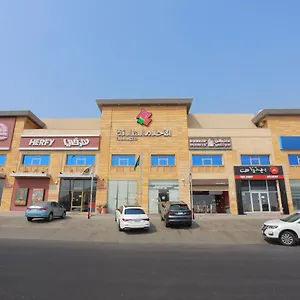 *** Aparthotel Quiet Dreams - Serviced Al-nour Branch Saudi Arabia