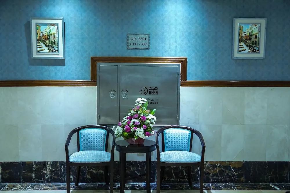 ***  Dyar Al Hamra Hotel Jiddah Arabia Saudita