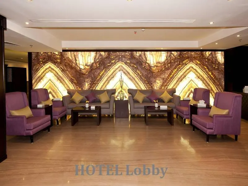Dyar Al Hamra Hotel Jiddah